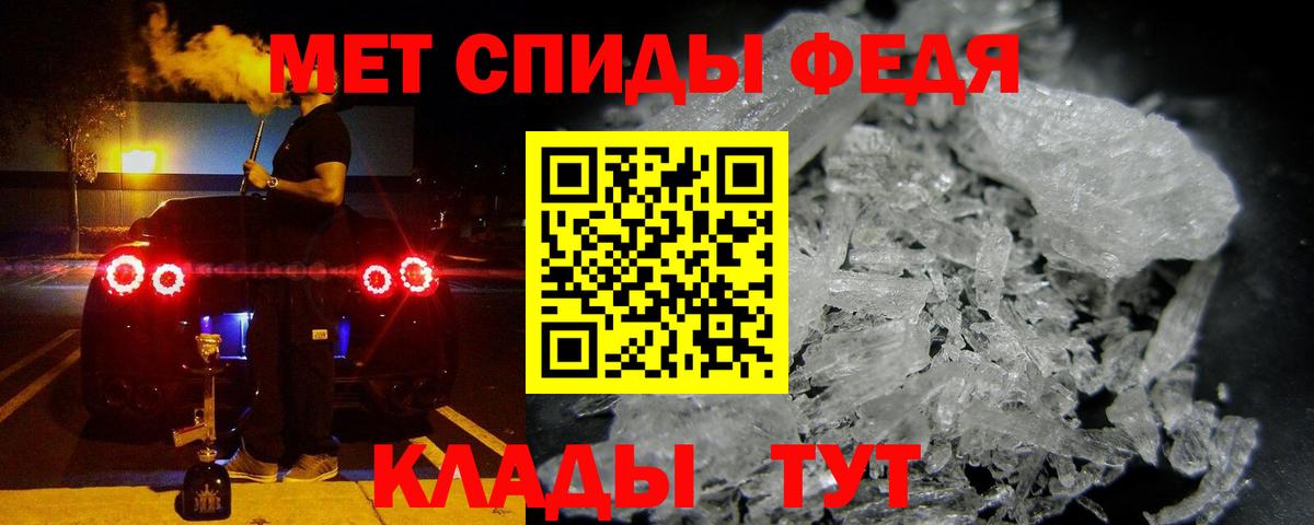 АМФЕТАМИН Premium Заволжье