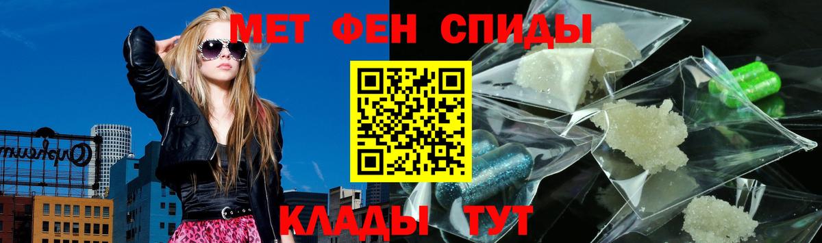 Амфетамин  АМФЕТАМИН 98%  Вход с VPN  сайты даркнета состав  Заволжье 