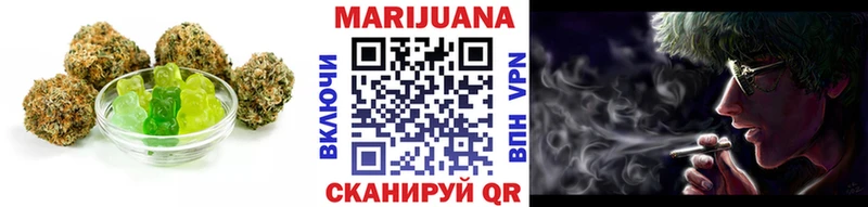 Еда ТГК марихуана  Заволжье 