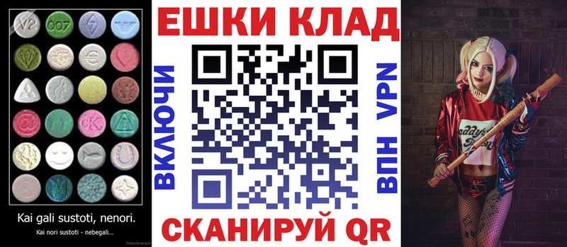 Экстази Дубай  Заволжье 