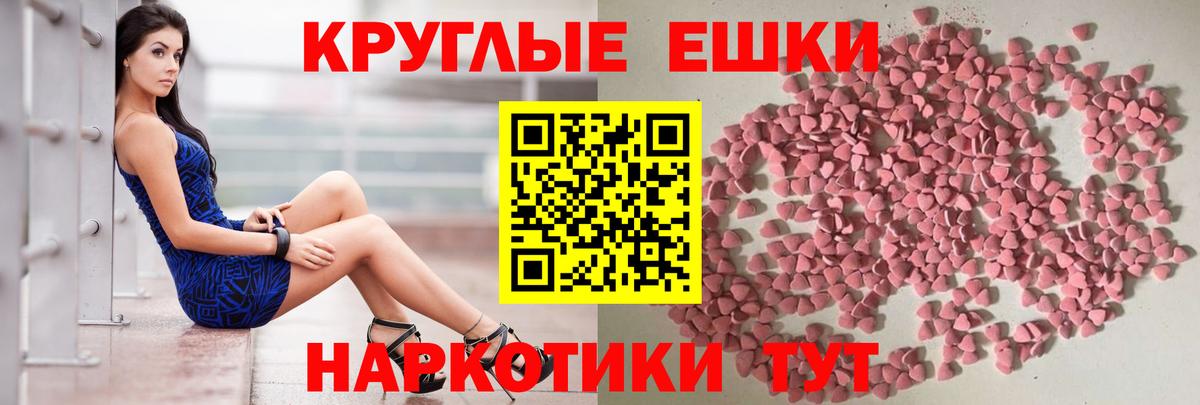 Заволжье  Экстази Cube  Вход с VPN  Экстази TESLA 