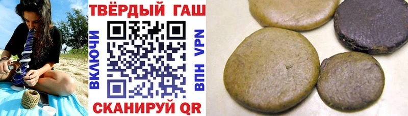 ГАШ Изолятор  Заволжье 