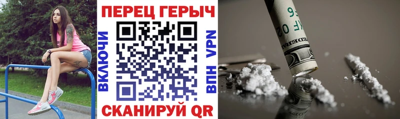 закладки Заволжье гидра вход ГЕРОИН герыч