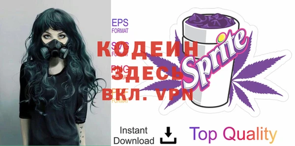винт Алзамай