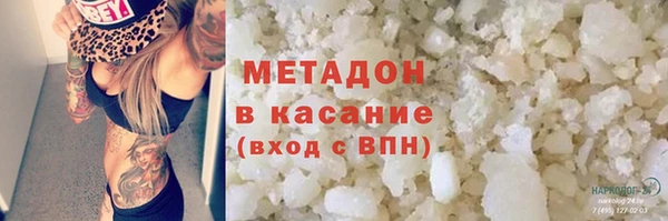 ECSTASY Абдулино