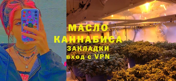 эйфоретик Алексеевка