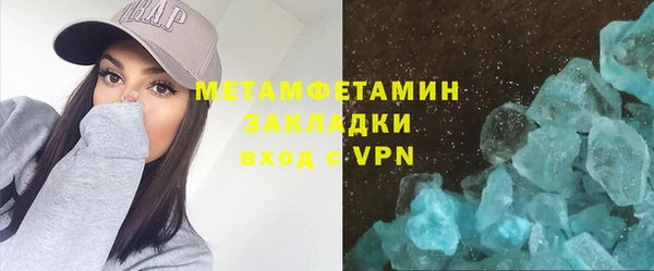 молекула духа Абаза
