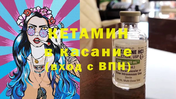 ECSTASY Абдулино