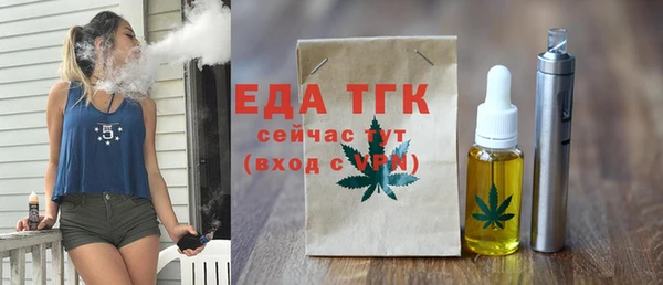 тгк Абинск