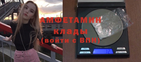 ECSTASY Абдулино