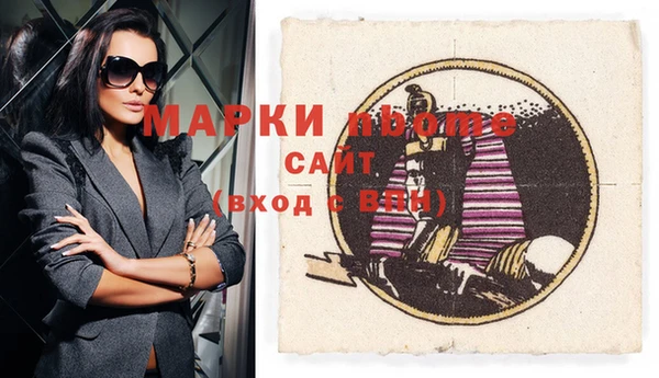 тгк Абинск