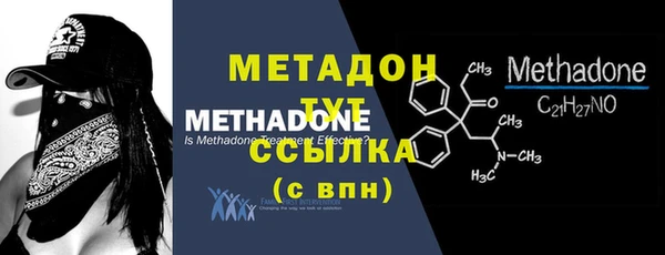ECSTASY Абдулино