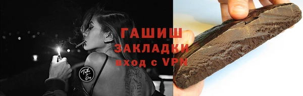 ECSTASY Абдулино