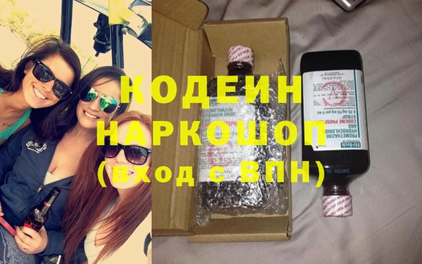 молекула духа Абаза