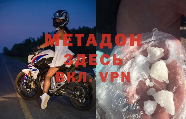 ECSTASY Абдулино