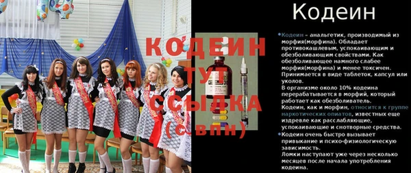 молекула духа Абаза