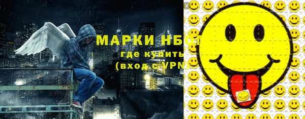 молекула духа Абаза