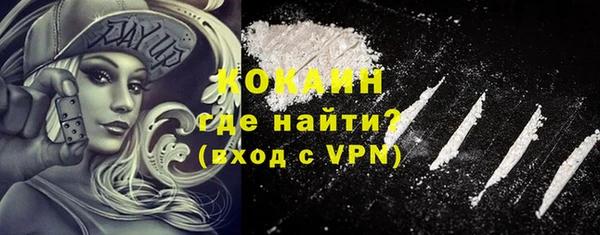 ECSTASY Абдулино