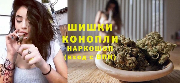 альфа пвп VHQ Рославль