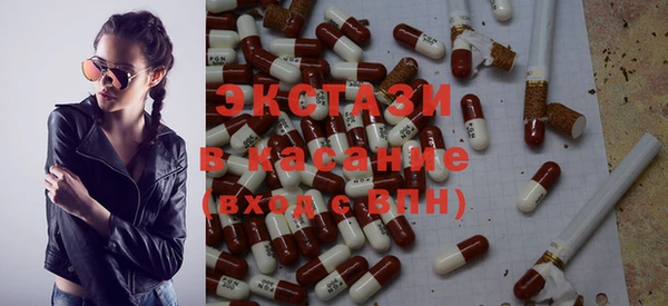 ECSTASY Абдулино