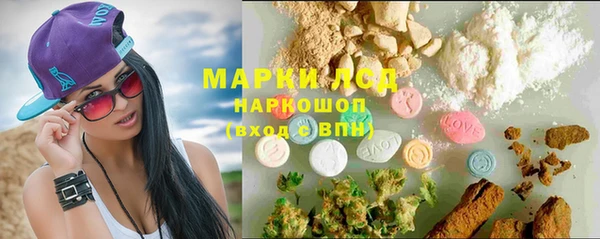 молекула духа Абаза