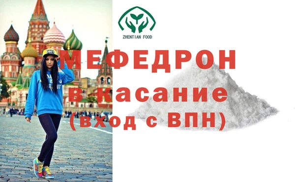 молекула духа Абаза