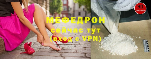 ECSTASY Абдулино