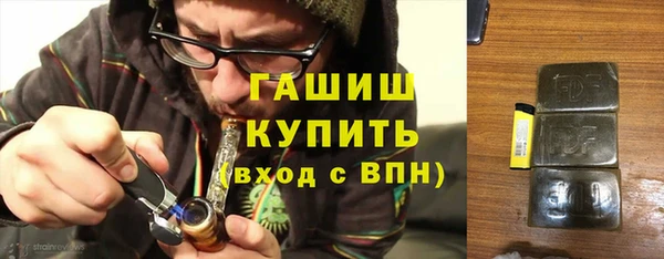 молекула духа Абаза
