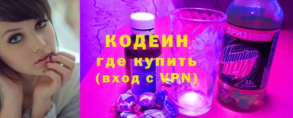 соль курить ск Ростов
