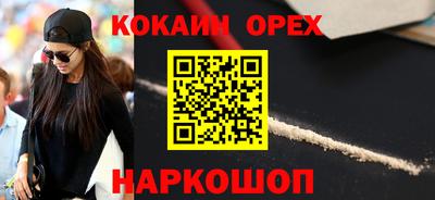 тгк Краснодар