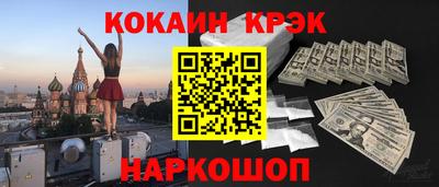 тгк Краснодар