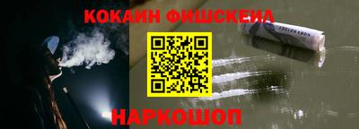 каннабис Краснокаменск