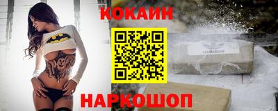 каннабис Краснокаменск