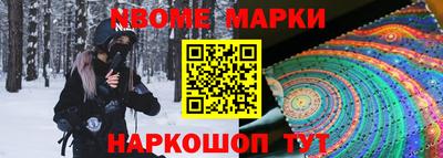 каннабис Краснокаменск