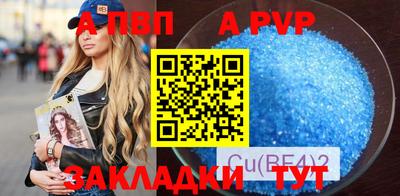 тгк Краснодар