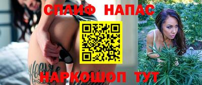 каннабис Краснокаменск