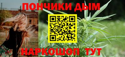 каннабис Краснокаменск
