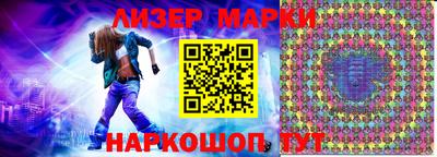 каннабис Краснокаменск