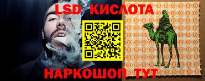 каннабис Краснокаменск