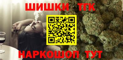 тгк Краснодар