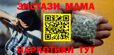 mdma Краснознаменск