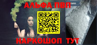 тгк Краснодар