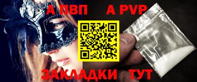 тгк Краснодар