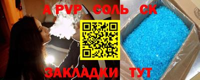 каннабис Краснокаменск