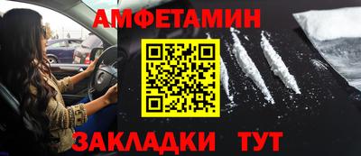 тгк Краснодар