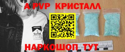 тгк Краснодар