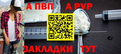 тгк Краснодар