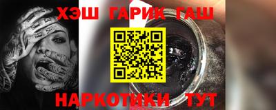 тгк Краснодар