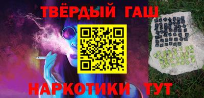 каннабис Краснокаменск