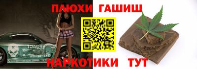 тгк Краснодар